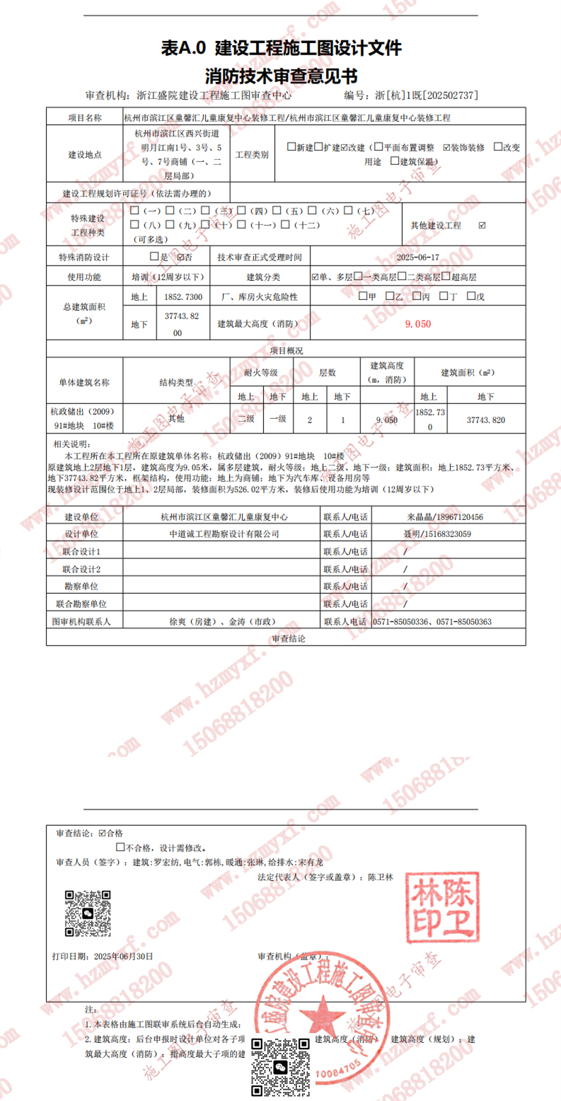 建设工程.png
